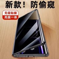 圣幻 华为mate60保护套mate60pro+全包防摔手机壳透明双面外壳磁吸玻璃