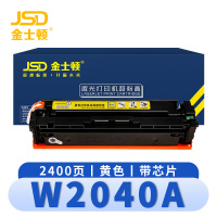 金士顿 W2040A硒鼓 带芯片 黄 支