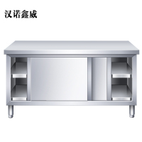 汉诺鑫威不锈钢工作台厨房操作台面储物柜切菜桌子带拉门案板商用专用烘焙餐台