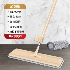 免手洗拖把家用挤水一拖净懒人干湿两用拖布2020新款平板拖地