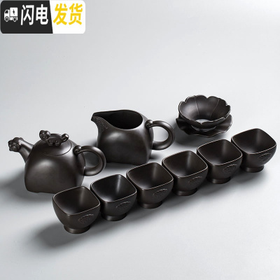 三维工匠紫砂茶具套装家用客厅日式功夫茶具茶杯茶壶整套茶具礼盒装 9件套虎啸套组