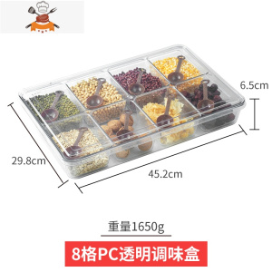 亚克力八格带盖调料盒商用摆摊冰粉料盒厨房家用收纳味盒组合套装 敬平 8格(送8勺)厨房收纳盒