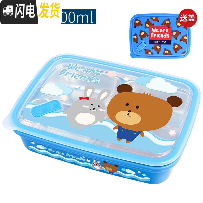 三维工匠韩国304不锈钢成人分格饭盒上班族分隔型便当盒大容量带盖餐盒盘 四格1500(云朵蓝)2盖(标签1.4)