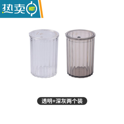 敬平2021新款牙签盒创意轻奢牙签罐家用网红个性牙签筒收纳盒便携精致 透明+深灰