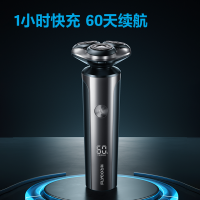 飞科(FLYCO) 电动剃须刀刮胡刀须刨男朋友老公生日礼物七夕情人节礼物智能快充电式胡须刀 FS905[石耀灰] 普通装