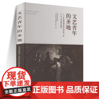 文艺青年的圣地-纪念鲁迅迁居北京西三条21号100周年特展 文物 博物馆 鲁迅 北京鲁迅故居 西三条21号 许广平 杨荫