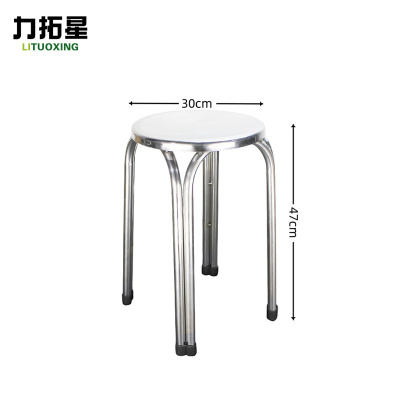 力拓星 圆凳 47cm 个
