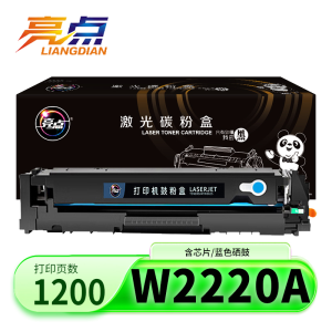 亮点硒鼓W2220A蓝 支