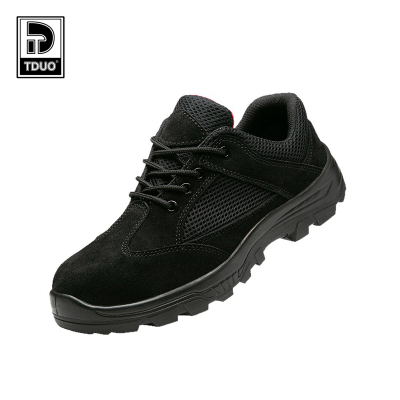TDUO 休闲时尚劳保鞋 I178 双