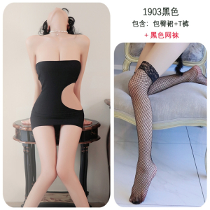 长夜漫漫情趣内衣女性感透明诱惑抹胸夜店装制服诱惑激情套装1903