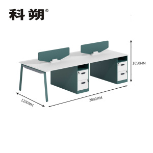 科朔 办公桌职员桌员工桌简约写字台板式办公桌4人位KS-2812SFW 4人位