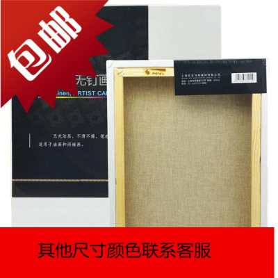 纯亚麻无钉油画框画布亚麻厚框亚麻油画布框专业画家用亚麻油画框油画板油画颜料画布框手绘画布框