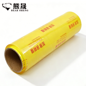 熊晟 保鲜膜 45cm*500m/卷