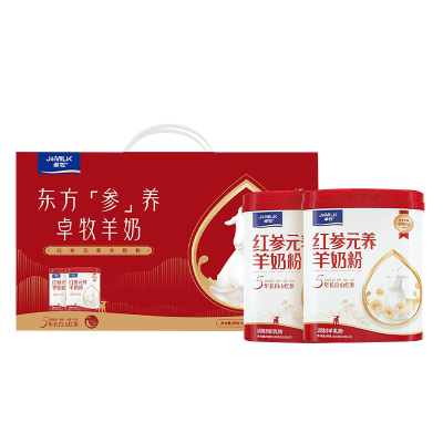 卓牧羊奶粉625g*2罐高蛋白高钙红参款礼盒装003189