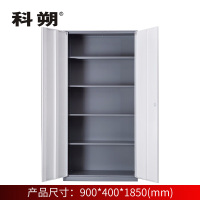 科朔 文件柜通双节文件柜钢柜钢制办公室资料柜储物柜KS-G009