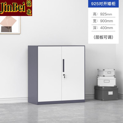 锦北拆装文件柜铁皮柜办公柜带锁档案柜凭证柜资料柜灰白925高分下节