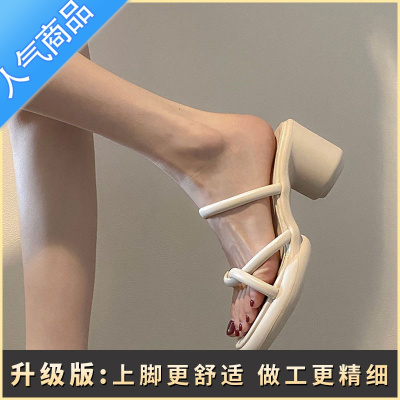 SUNTEK粗跟凉拖鞋女款夏季外穿精致2023新款凉鞋厚底高跟鞋不累脚