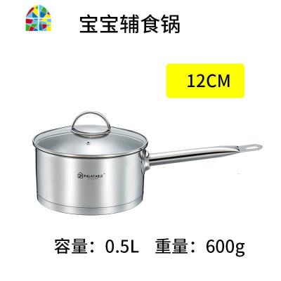 304不锈钢奶锅不粘锅小汤锅加厚复底宝宝辅食锅12/14/16/18/20cm FENGHOU 12cm