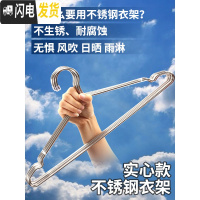 三维工匠加厚不锈钢衣架子实心加粗家用晾衣撑子衣服架晒衣架儿童挂钩衣挂