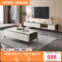 全友家居现代简约四抽茶几钢化玻璃分区储物电视柜茶几客厅家具茶几电视柜组合