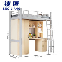 锁匠 公寓床 2000*900*1900mm套