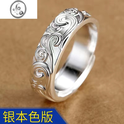 JiMiS925银银祥云戒指男女吉祥富贵个性潮流情侣开口可调节食指环
