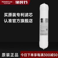 汉斯顿/Hunson净水器一体式快插PP棉滤芯