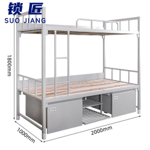 锁匠 双层床
