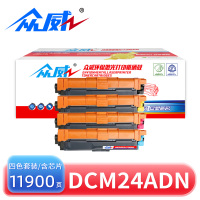 众威硒鼓DCM24ADN四色 套