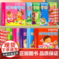 水果绘本 宝宝必阅读早教书适合0-3岁到6岁儿童启蒙认知绘本幼儿阅读的启蒙认知书宝宝故事书幼儿园 sw