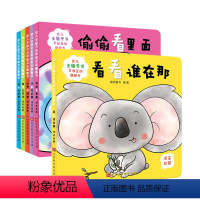 幼儿全脑开发早教互动翻翻书 [正版]幼儿全脑开发早教互动翻翻书3d立体书 适合阅读看的绘本图书2岁0-1到3岁 3-6岁