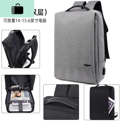 双肩包男士时尚出差旅行背包潮流商务休闲简约书包男大学生电脑包NEW LAKE 2020#浅灰色[标准版15.6寸]