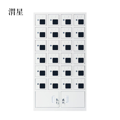 渭星手机存放柜充电柜24门下档