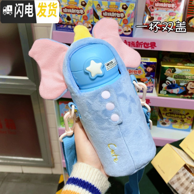 三维工匠圣诞节新年送礼麋鹿保温杯女儿童超可爱卡通带杯套水杯子防漏便携 [大象毛绒杯套]深蓝双盖