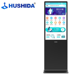 互视达(HUSHIDA)酷炫版智慧电子大屏43英寸落地立式触控一体机触摸液晶屏 Win i5 CW-LSCM-43