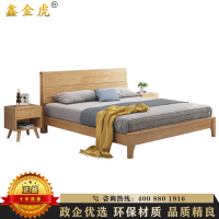 鑫金虎 北欧简约风橡胶木1.8米床极简风格主卧双人床卧室框架床家具