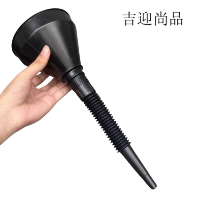 吉迎尚品 带滤网油漏机油加注漏斗长嘴漏斗 35cm 个