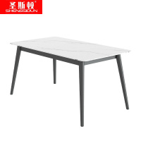 圣斯顿 岩板餐桌 S-TY1475 1400*900*750mm 白色 张