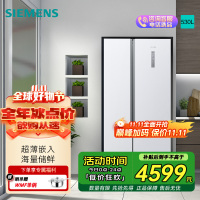 [超薄嵌入]西门子 530L 对开双门风冷无霜 大容量冰箱 KX53NA20TI 线下商场同款