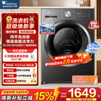 小天鹅(LittleSwan)滚筒洗衣机全自动家用 带烘干洗烘一体 10KG大容量 超薄 TD10V28T
