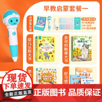 婴幼儿早教益智点读玩具书小宝宝0到1岁6个月以上儿童小孩新生儿