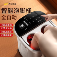 苏宁宜品足浴盆豪华全自动电动遥控按摩洗脚小型足浴器加热泡脚桶家用神器按摩旗舰杀菌款-658足浴盆