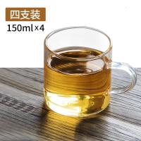 家柏饰(CORATED)玻璃茶具泡茶杯功夫茶小玻璃茶杯4只套装带把水杯子6只装 4只装把杯(150ml*4)