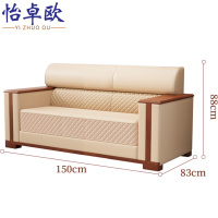 怡卓欧会客沙发双人位张