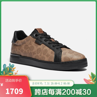 蔻驰(coach)运动鞋【报价 品牌 口碑评价 测评 正品行货 限时低价