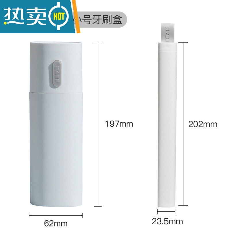 敬平简约北欧旅行牙具套装洗漱用品便携式牙膏牙刷收纳盒多功能漱口杯 白色组合装(大号+小号)洗漱杯
