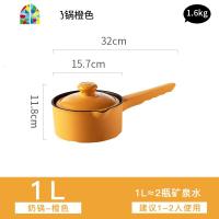 砂锅炖锅煲汤家用陶瓷锅燃气煤气灶专用煲仔饭可高温宝宝奶锅 FENGHOU 糖果色1L奶锅橙色