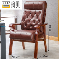 晋舰电脑椅会议椅皮革办公椅人体工学椅职员椅308棕色头层牛皮