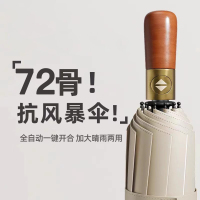 144骨雨伞男折叠全自动伞女学生大号防晒晴雨两用太阳伞ins遮阳伞