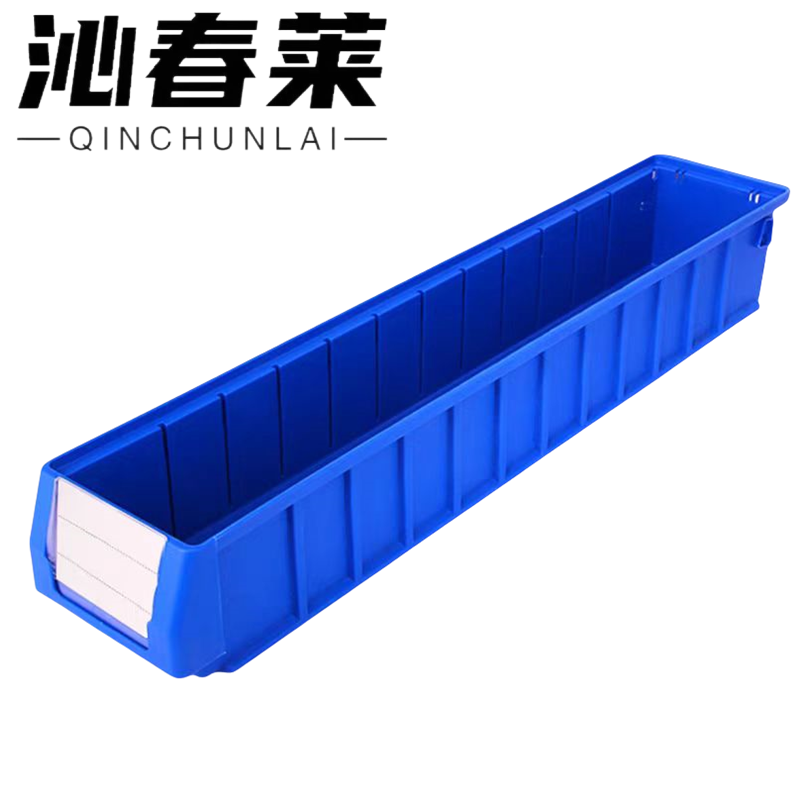 沁春莱分隔式零件盒600*117*90mm/个